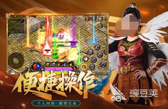 2022传奇游戏手机版有哪几款 2026火爆的高人气传奇手游分享截图