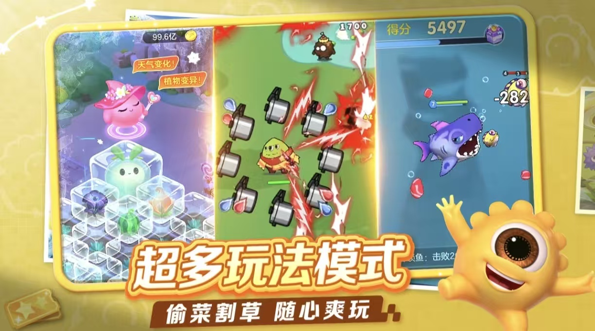 受欢迎的2015休闲网游排行榜大全