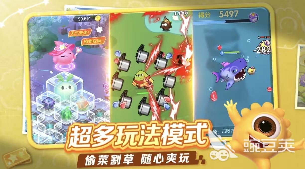 2015休闲榜单合集6before_2合辑 耐玩有趣热门的休闲网游分享截图