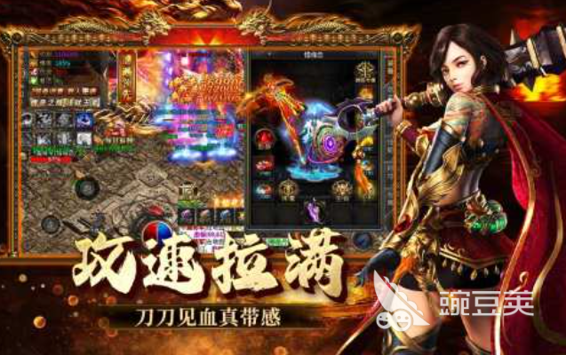 欢乐斗翻天好玩吗 欢乐斗翻天详细玩法教程与技巧解析截图