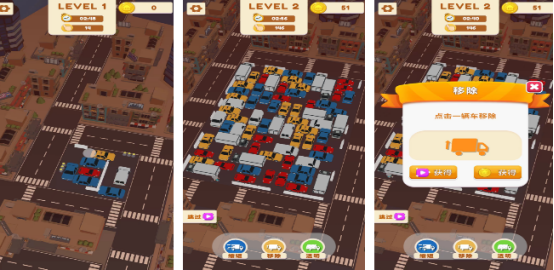 好玩的触屏游戏有哪些