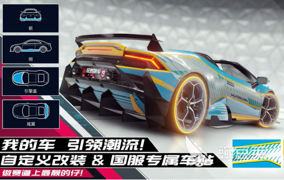 年度赛车游戏榜单合集 2026火爆的赛车手游安卓下载分享截图