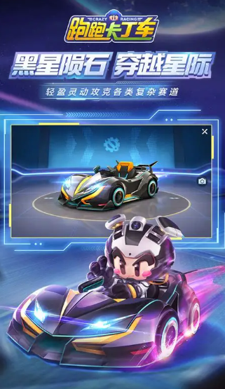 比较好玩的手游排行榜2026