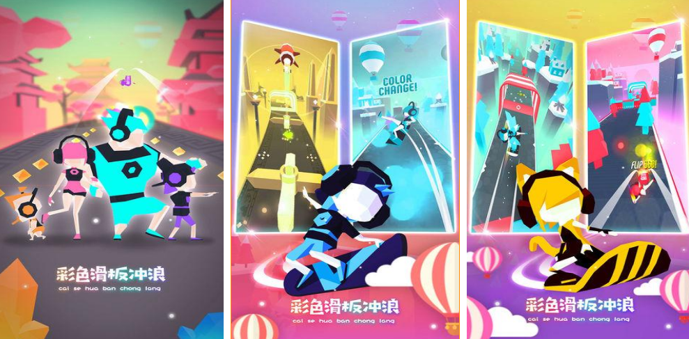 流行的冲浪不用网络游戏有哪几个 2026不用钱的冲浪手游安卓下载合辑截图