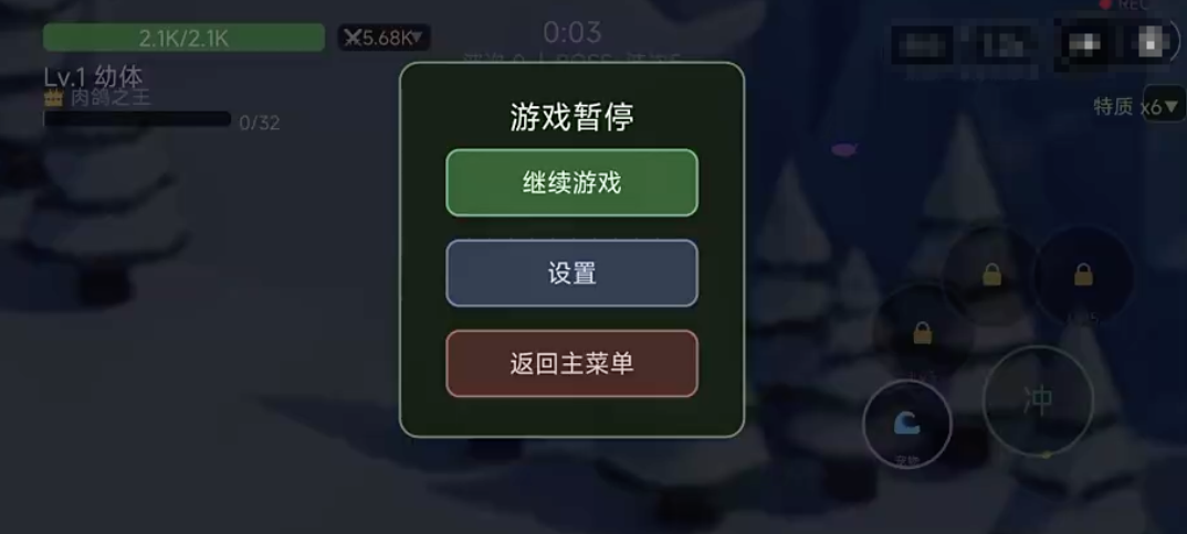 生物进化2游戏手机版上线时间是什么时候 生物进化2手游上线时间盘点截图