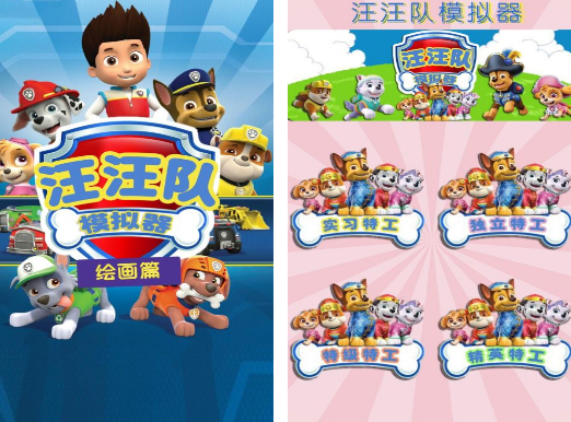 动画游戏有什么