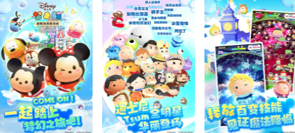 2026火热的迪士尼游戏有哪几款 经典的迪士尼游戏介绍截图