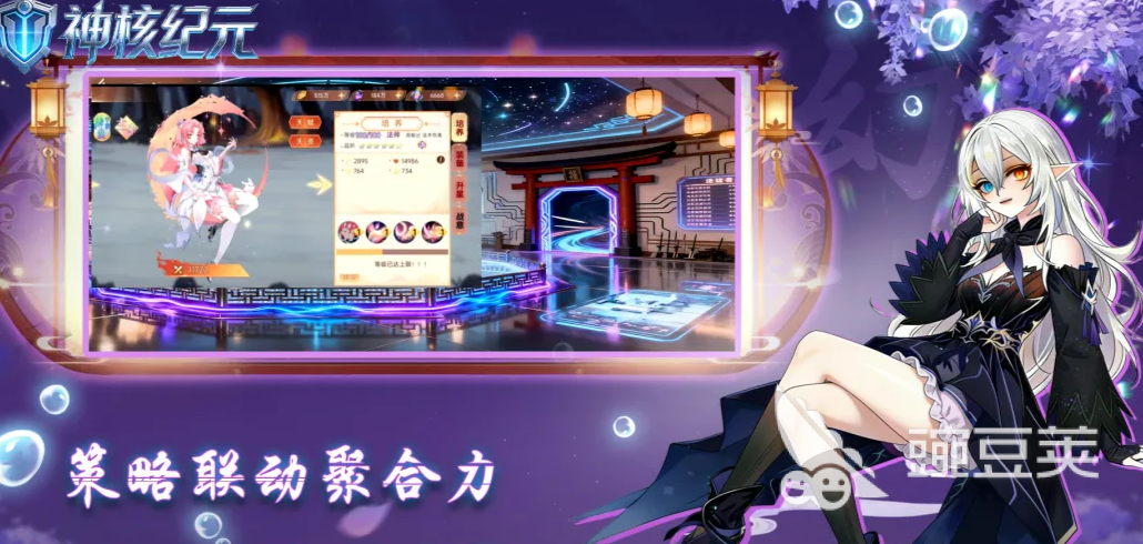 神核纪元手游安卓下载渠道汇总及最新安装包获取方式