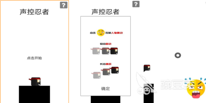 声控游戏分享 2026榜单3声控互动游戏before_1截图