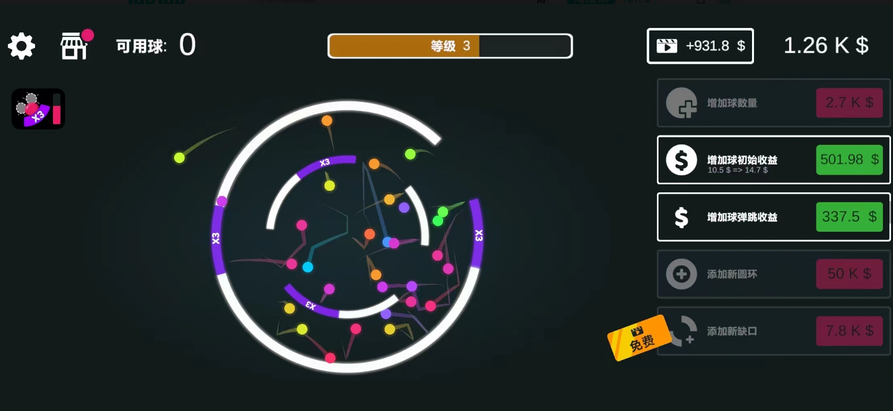 解压大玩家好玩吗 解压大玩家玩法盘点截图