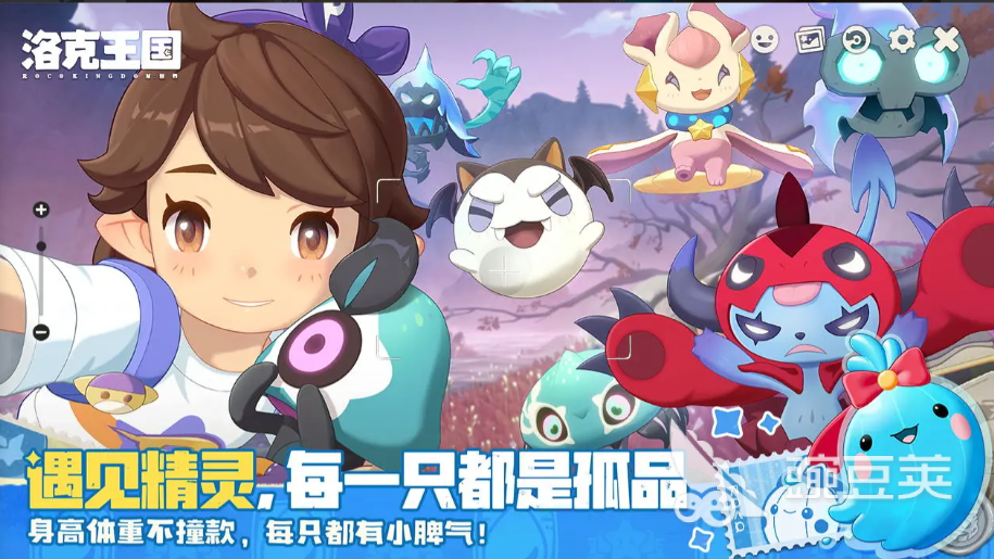 洛克王国世界世界观详解 洛克王国幻想魔法大陆设定与背景解析截图