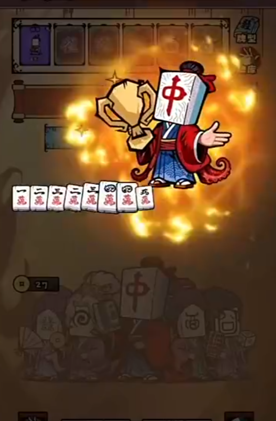 诡异麻将上线时间盘点 诡异麻将什么时候上线截图