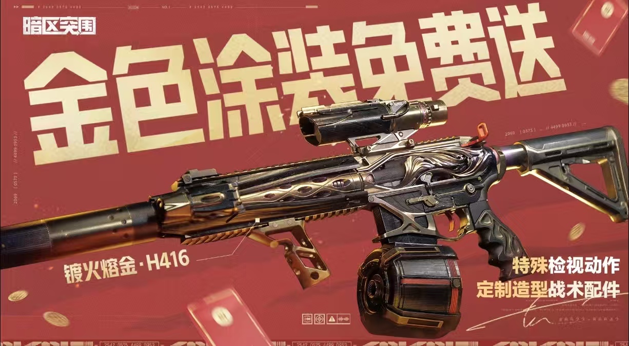 腾讯出的所有枪战游戏都有哪些好玩