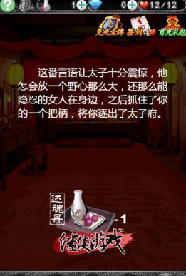 太子手游有哪些介绍2026