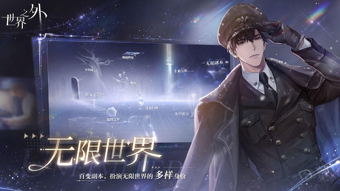 耐玩的穿越乙女游戏在哪里下载 2026有趣的穿越乙女游戏合辑截图