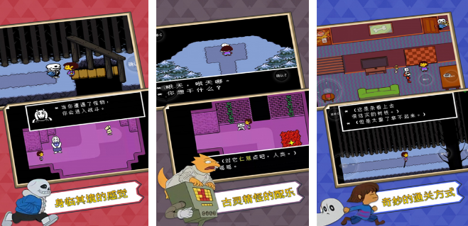 火爆的的传说系列游戏有哪几款 2026质量高的传说榜单9分享before_1截图