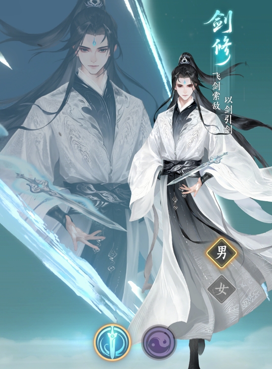 纵横修仙界剑修怎么样 纵横修仙界剑修新手教程截图