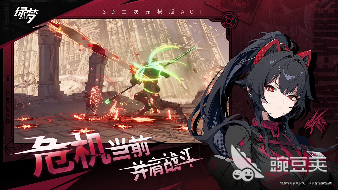 绿梦时空之声适能者与御能者全角色解析 绿梦时空之声适能者御能者能力设定及定位详解截图