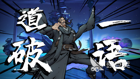 2026受欢迎的中国不用网络游戏分享｜经典度高、口碑出色、内容丰富的国产单机游戏合辑截图