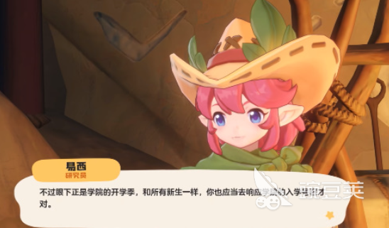 洛克王国世界怎么换绑手机号 洛克王国世界手机号更换操作指南截图