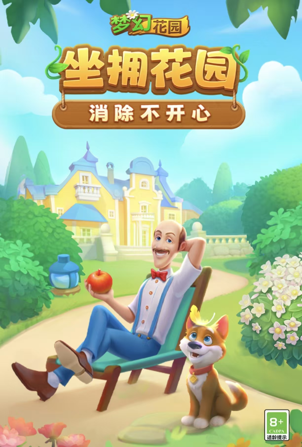 经典耐玩的良心升级手游都有哪些