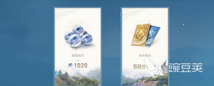 王者荣耀世界战令价格指引 王者荣耀世界战令奖励内容与解锁方式截图