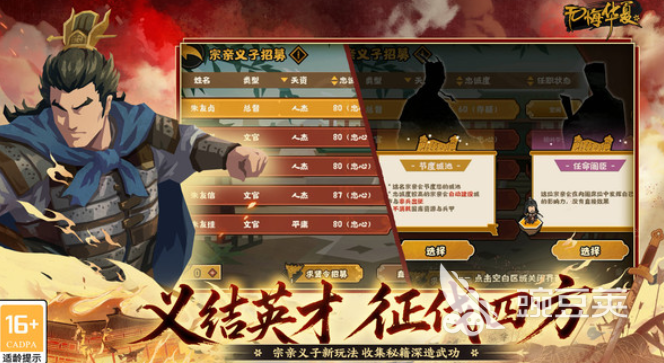 2026榜单3不用网络游戏分享：高口碑、经典又有趣的精品before_1