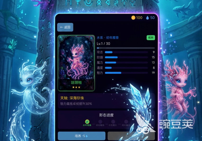 暗黑魔女养成录下载安装攻略｜最新版本游戏资源获取与玩法指南