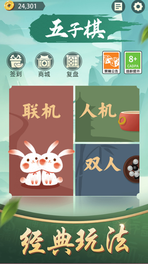 博弈论十大经典游戏推荐