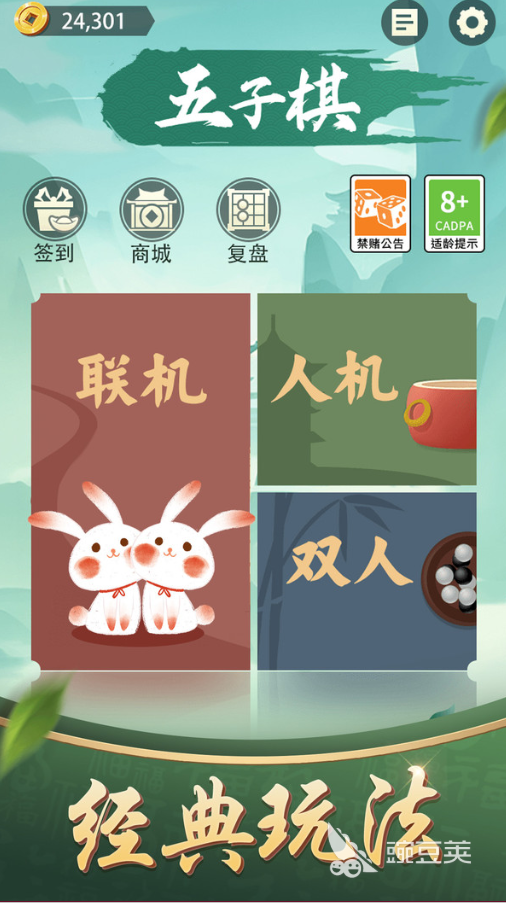 博弈论十款耐玩游戏分享 2026年经典的博弈论游戏下载指南截图