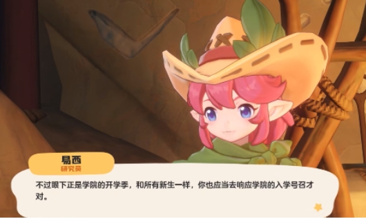 洛克王国世界怎么下载 洛克王国手游安卓下载方法推荐