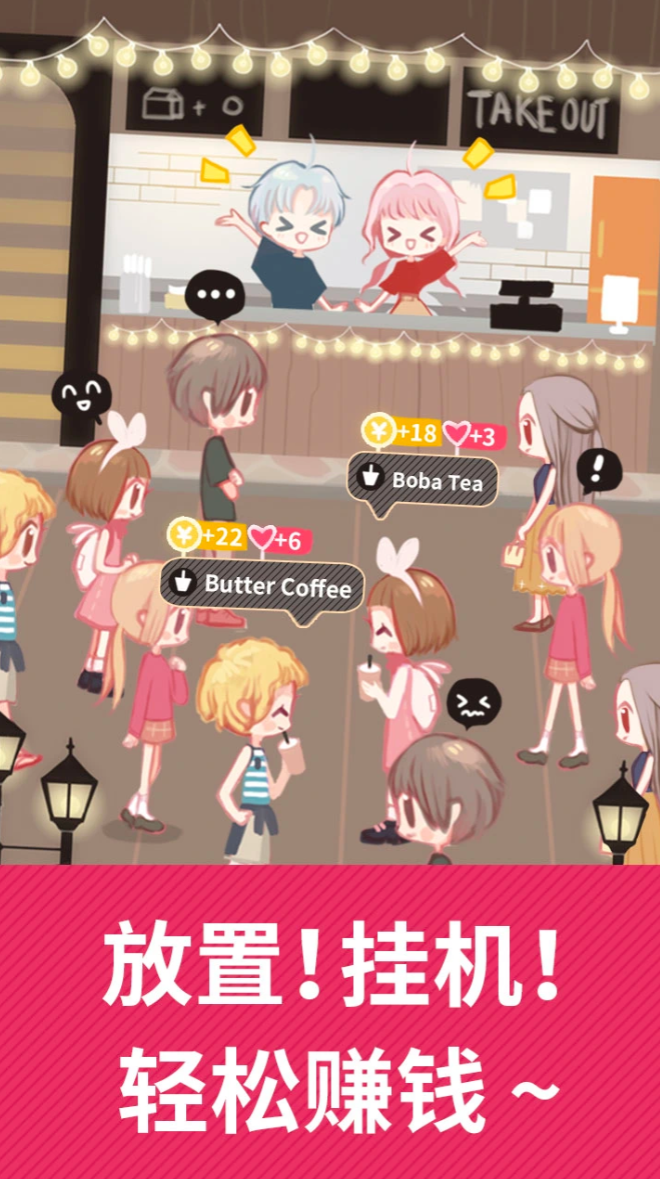 挂机榜单5有哪几款受欢迎的 2026必玩的挂机游戏before_1 截图