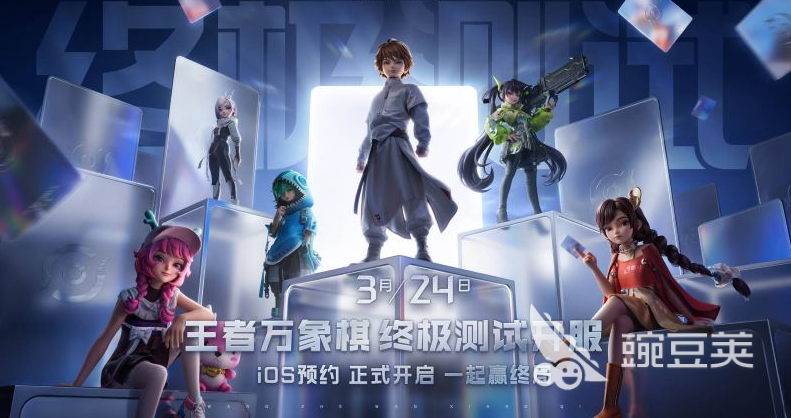 王者万象棋金算盘详解 王者万象棋金算盘玩法与技巧全解析截图