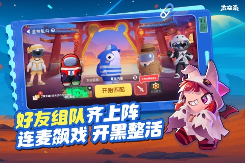 超火爆的聚餐小游戏