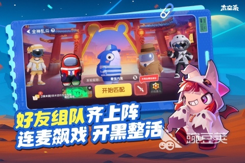 超火爆聚餐榜单5分享 2026年火爆的聚会互动游戏before_1截图