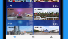 定位软件有没有 火爆的的好用定位软件分享