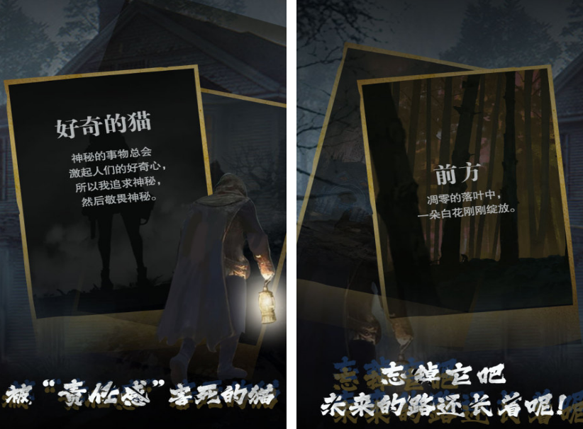 诡秘游戏有哪几款 2026经典的诡秘游戏下载合集截图