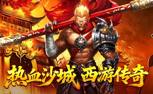 高人气热血系列游戏有哪些