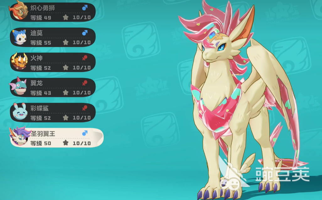 洛克王国世界翼王获取方法 洛克王国世界翼王怎么获得截图