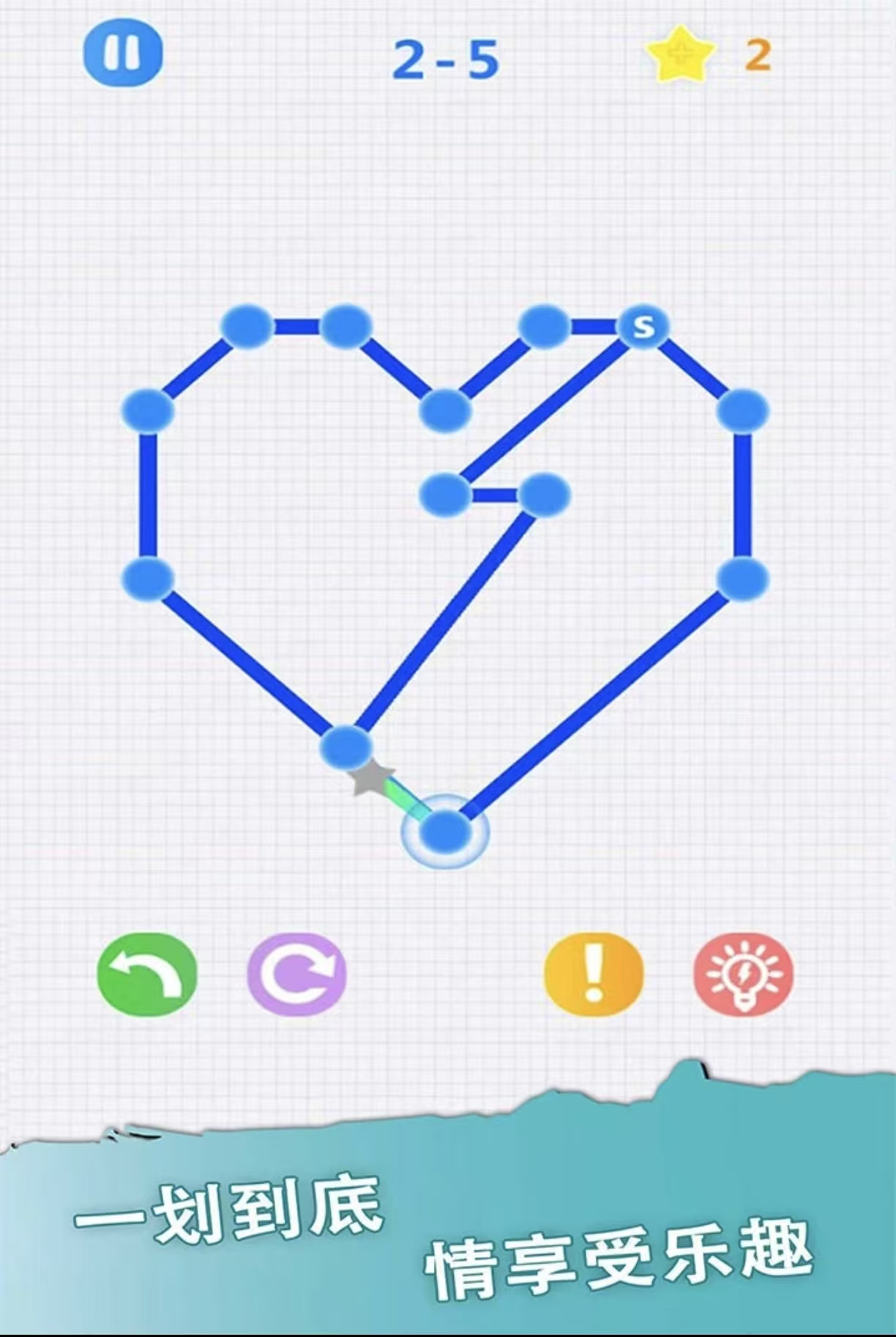 耐玩火爆的的一笔连线游戏都有哪些 好玩的一笔连线游戏手机版合辑2026截图