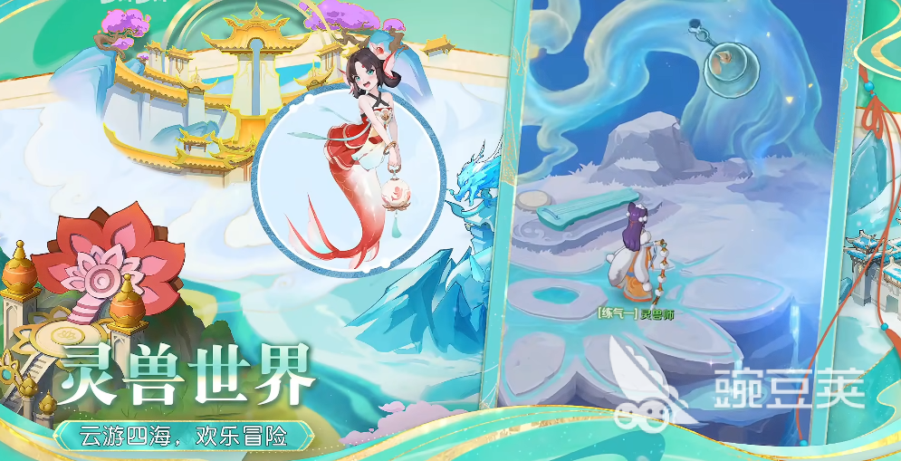 灵兽大冒险游戏手机版门派选择指南:全门派特色与分享