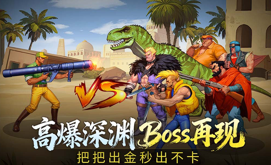 2000年耐玩游戏分享 经典老游戏榜单合集截图