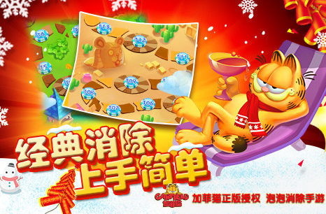 蜡笔小新的游戏下载分享 2026有趣的蜡笔小新游戏榜单截图