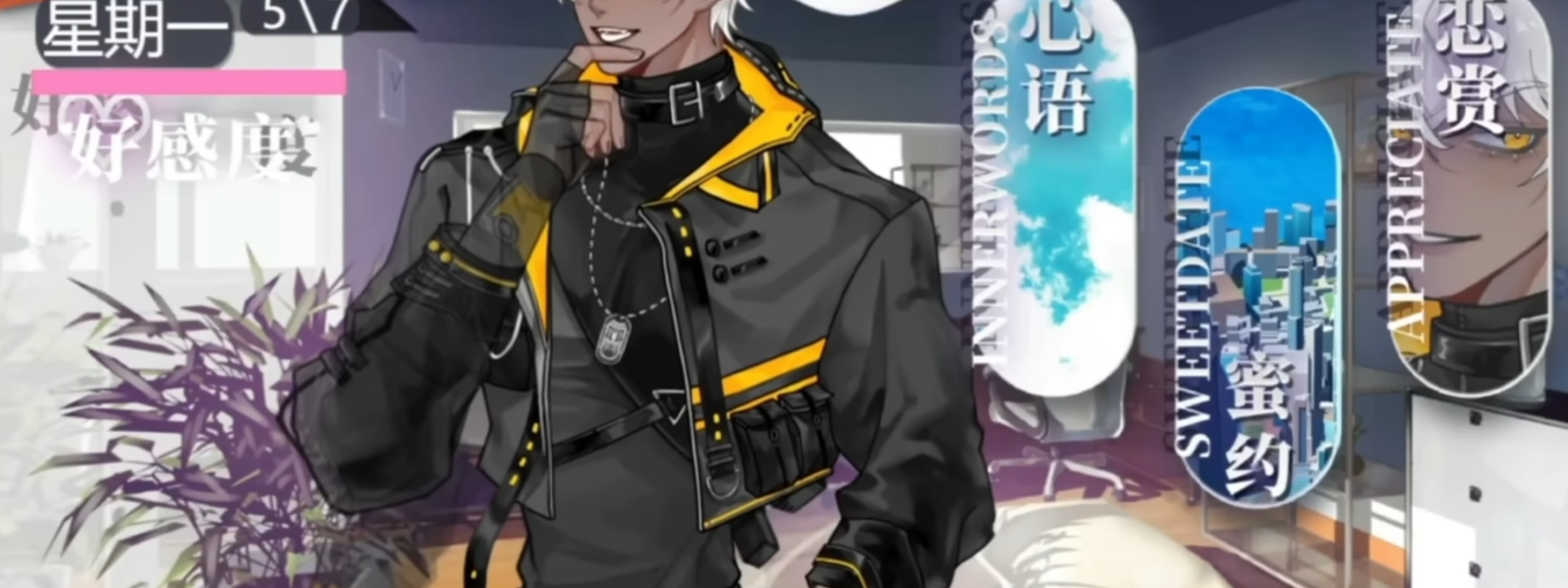 异梦残响怎么玩 异梦残响新手玩法指引截图