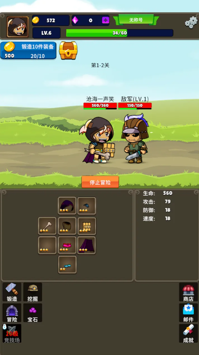 挂机小游戏有哪些好玩的