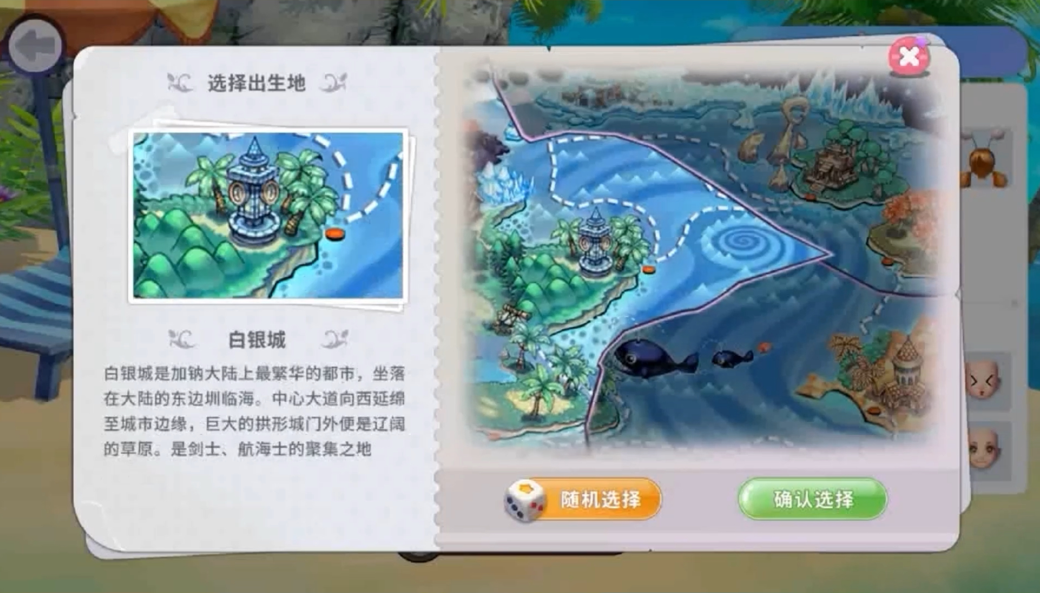 2026有哪些热门三个字的游戏推荐