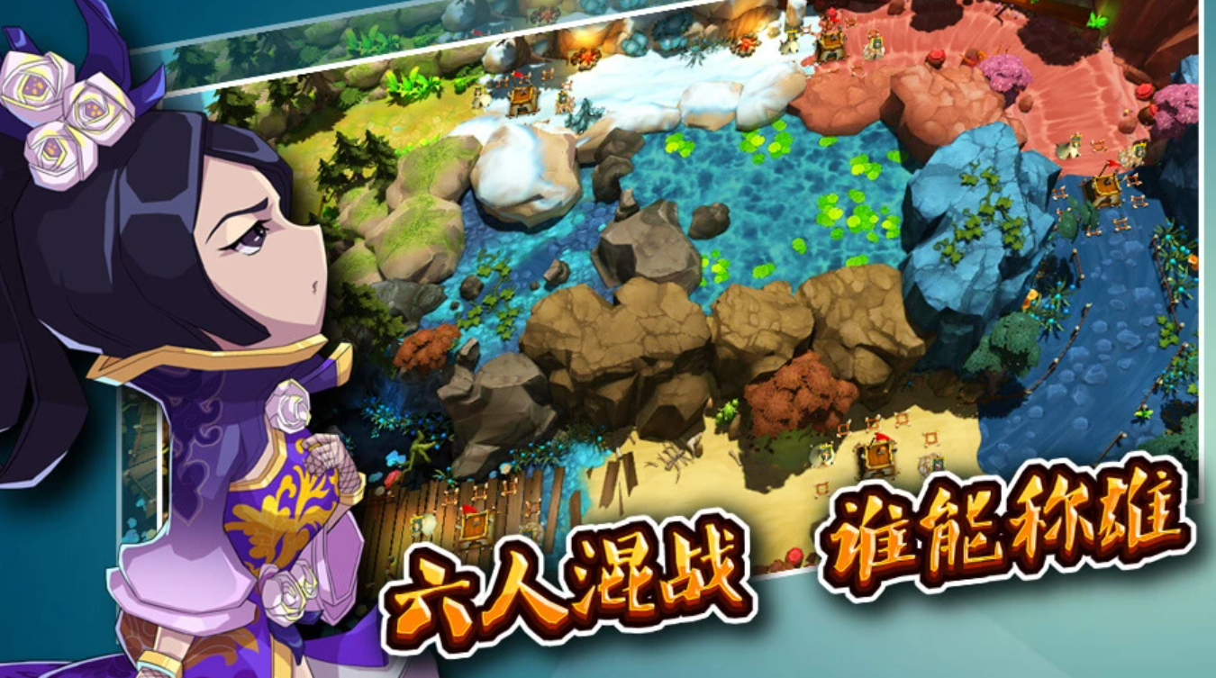 三国战争策略游戏推荐