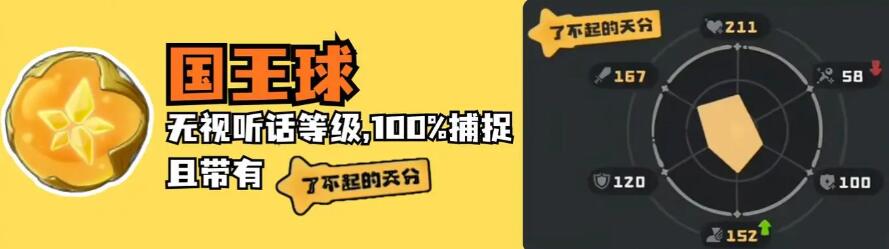 洛克王国世界公测第一天活动福利推荐 洛克王国世界公测第一天什么福利