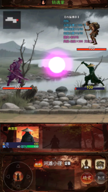 赤月剑侠追影上线时间 赤月剑侠追影预约渠道推荐截图