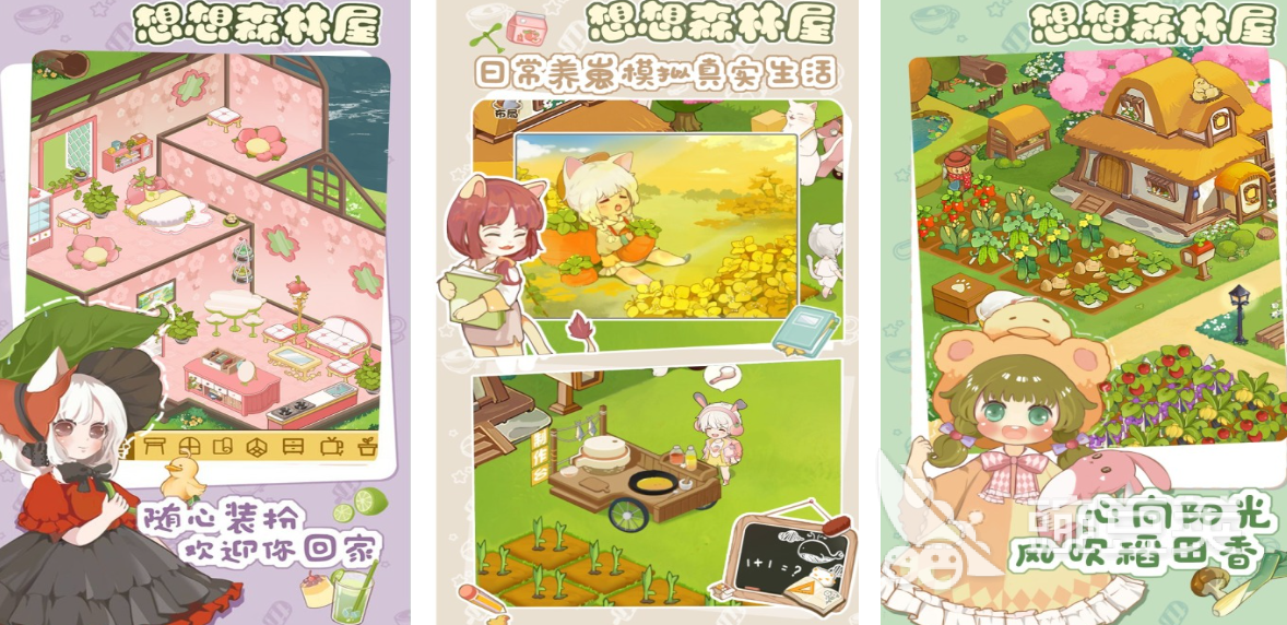 受欢迎的森林游戏手机版版分享 2026经典的森林类生存冒险手游榜单合集截图